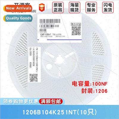 1206 Chip Capacor 100nF±10% 250V Material:X7R 1206B104K251N