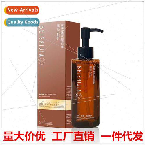 Bessica Black Tea Flower Essence Cleansing Honey Deep Cleans