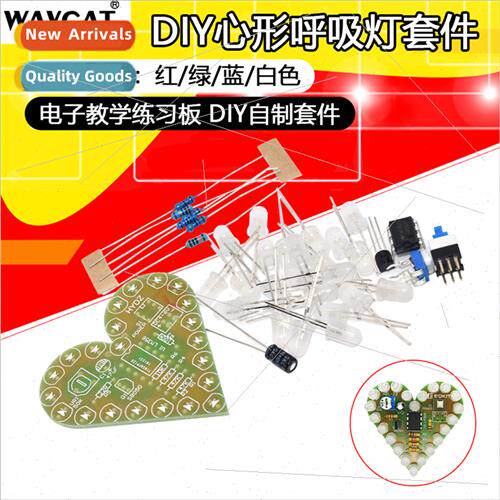lm358 heart light k breathing light bulk diy breathing light
