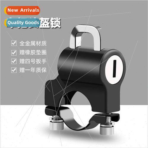 Electric car helmet lock anti-theft fixed multifunctional lo