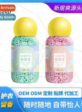Clothes Care Fragrance Beads 200g Clothes Wardrobe Deodorizi