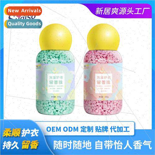 Clothes Care Fragrance Beads 200g Clothes Wardrobe Deodorizi