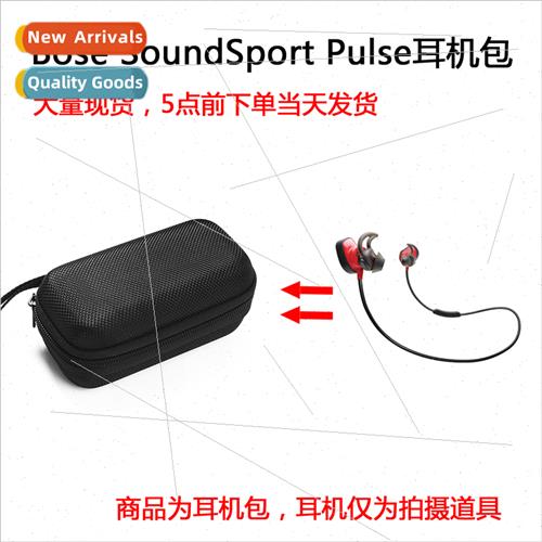 适用Bose SoundSport Pulse Wireless Sports Headphones Heart R