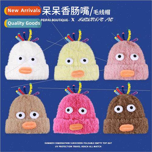 weird sausage mouth plush wool cap female fall winter padded