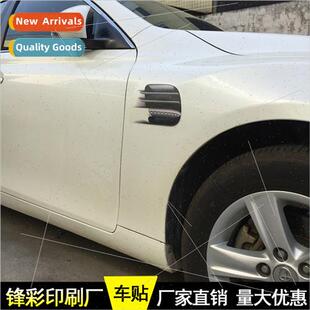 mulation body air vents car stickers Modified car stickers A