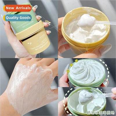 Hanru Deep Cleansing Green Tea Mask 适用Moisturizing White M