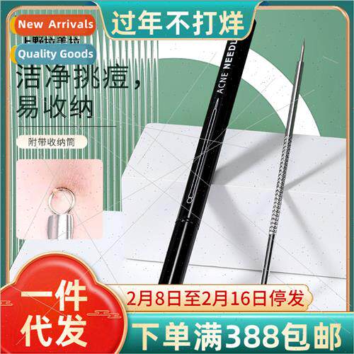 Acne Needle Organizer Stainless Steel Acne Needle Blackhead
