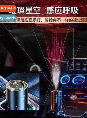 Starry sky top full stars intelligent spray aromatherapy car