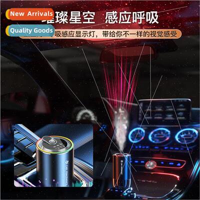 Starry sky top full stars intelligent spray aromatherapy car
