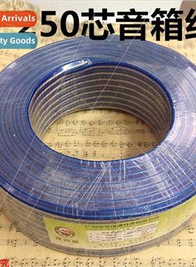 500 core transparent blue jacket speaker cable speaker ampli