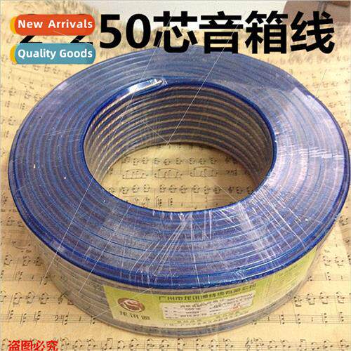 500 core transparent blue jacket speaker cable speaker ampli