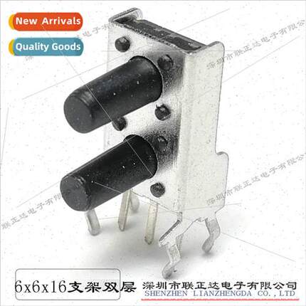 Double-layer tactile swch 8.4*16mm double button tactile key