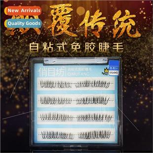 free false sticky adhesive Eur super glue eyelashes