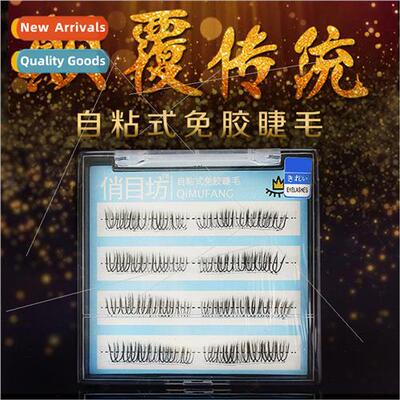 -adhesive glue-free false eyelashes No glue super sticky Eur