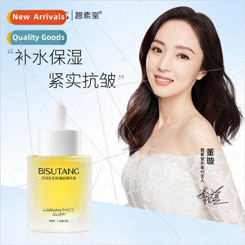 White Pond Flower Multi-Active Skin Perfecting Essence Oil 4