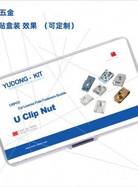 130pcs 9 color zinc clip nuts Dacromet Threaded Clips