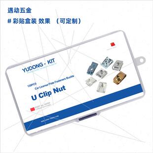 130pcs 9 color zinc clip nuts Dacromet Threaded Clips