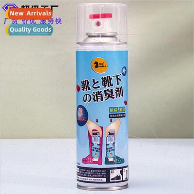 Deodorizing Spray Invertible Quick Shoe Sock Deodorizer 280m