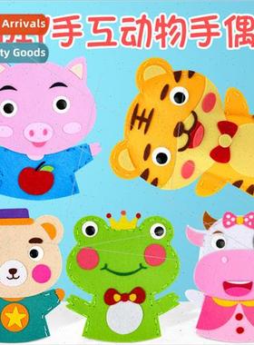 June 1 Children Day gift diy woven hpuppet kindergarten pare