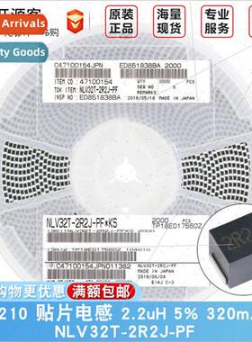 1210 Chip Inductor 2.2uH ±5% 320mA NLV32T-2R2J-PF