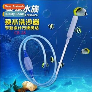 Suction Extractor Tube Cleaning Aquarium Fish Tools