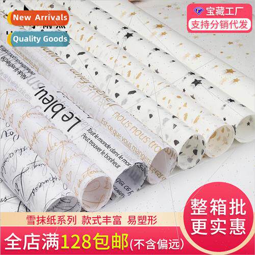 Sydney paper 18g Korean color snow paper bouquet cake baking
