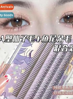 False eyelashes female self-adhesive A-shaped fishtail singl
