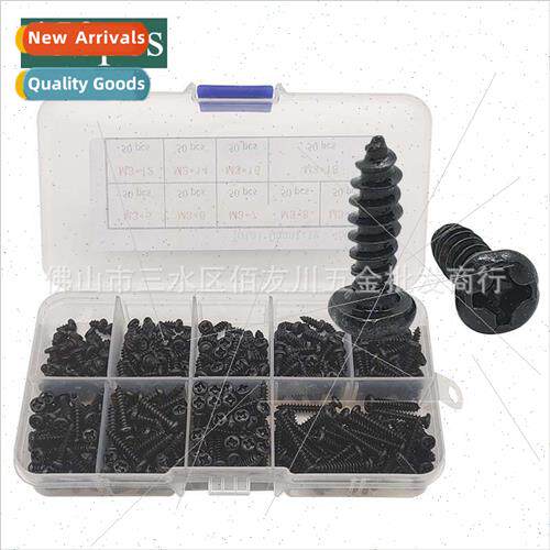 450pcs boxed M3*5 6 8 18 black PA Phillips pan head round he