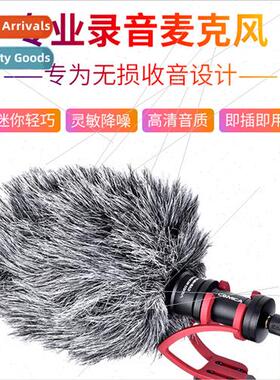 DSLR microphone microphone microscope camera interview direc