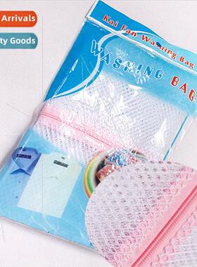 Mesh Fiber Clothing Medium Care Bag Laundry Bag Laundry Bag