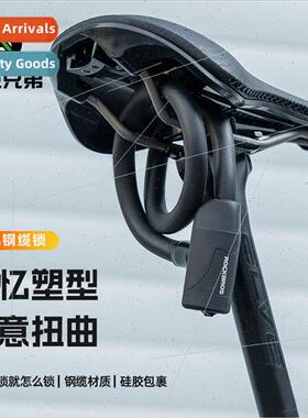 Memory steel cable lock bike lock ring lock anti-theft mount