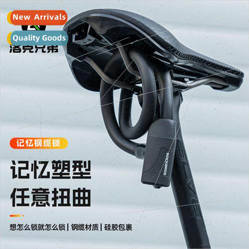 Memory steel cable lock bike lock ring lock anti-theft mount