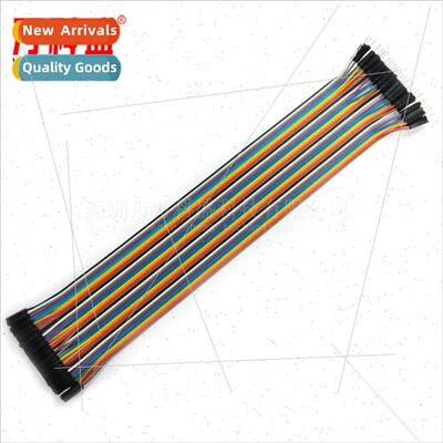 High Qualy 40P DuPont Cable Male to Female 30CM Rehearsal Ca