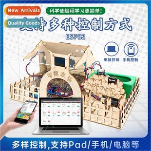 smart farm internet ESP32 control board things development