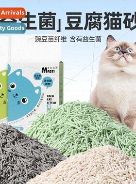 Plant Tofu Cat tter 6L Probiotic Deodorizing Cat tter Absorb