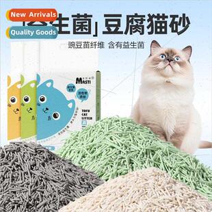 Plant Tofu Cat tter 6L Probiotic Deodorizing Cat tter Absorb