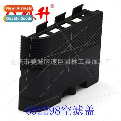 692298 594106 Air Filter Cover 适用Paragon Parts