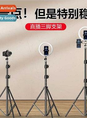 Photography tripod mobile phone fill light 2.1 m thicker lig