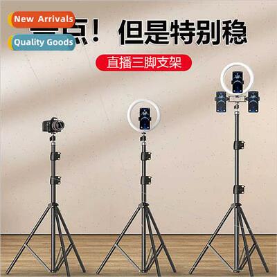 Photography tripod mobile phone fill light 2.1 m thicker lig