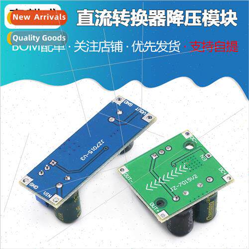 XL7015 DC-DC DC Converter Buck Module 5V-80V Wide Voltage In