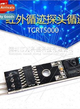 New Tracking Module/Smart Cart Infrared Tracking Probe Track