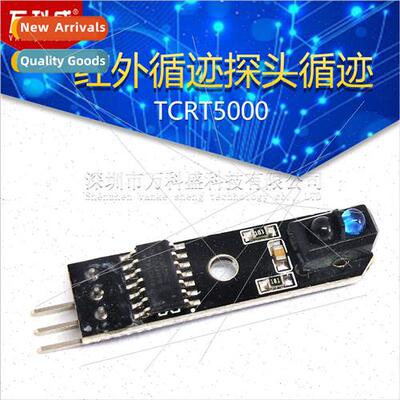 New Tracking Module/Smart Cart Infrared Tracking Probe Track