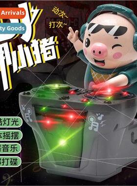 Disc tide piggy dynamic music party colorful lights singing
