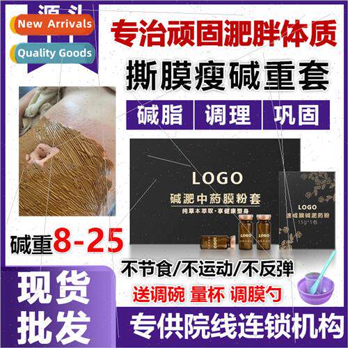 Beauty Salon Weight Loss K Energy Film Slimming Powder One D