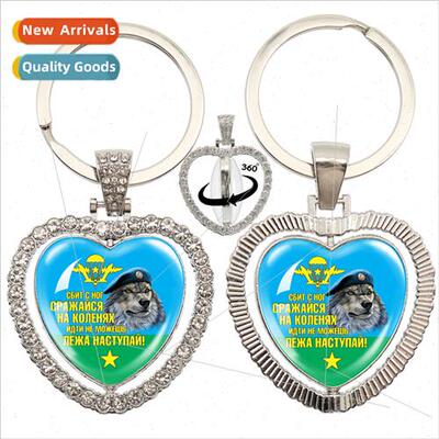 RetroRussian76AirborneDivision Reversible Spinning Heart lve