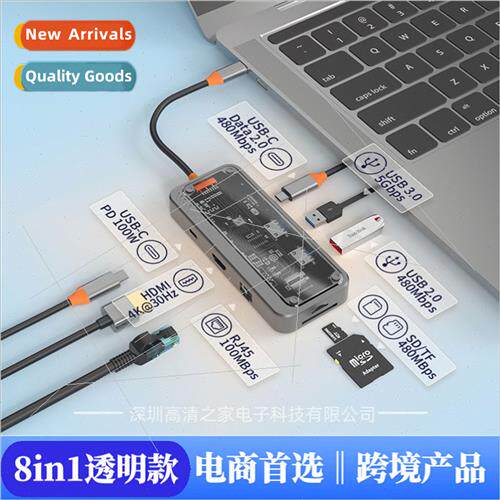 Transparent type-c eight-in-one docking station usb hub hub
