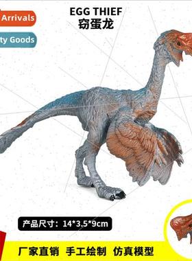 children solid egg-stealing dragon egg-stealing dragon egg-s