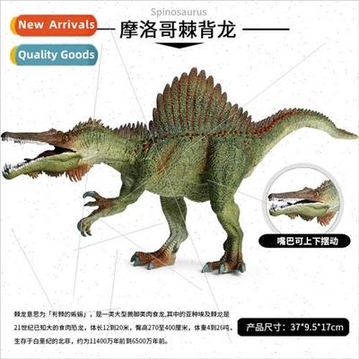 Jurassic toys Morocco Spinosaurus carnivorous dinosaur Egypt
