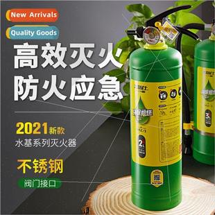 water based fire Flame portable car extinguishers Warrior