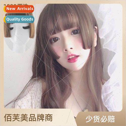 Three cuts flat bangs wig piece cos hair repair face Lola da